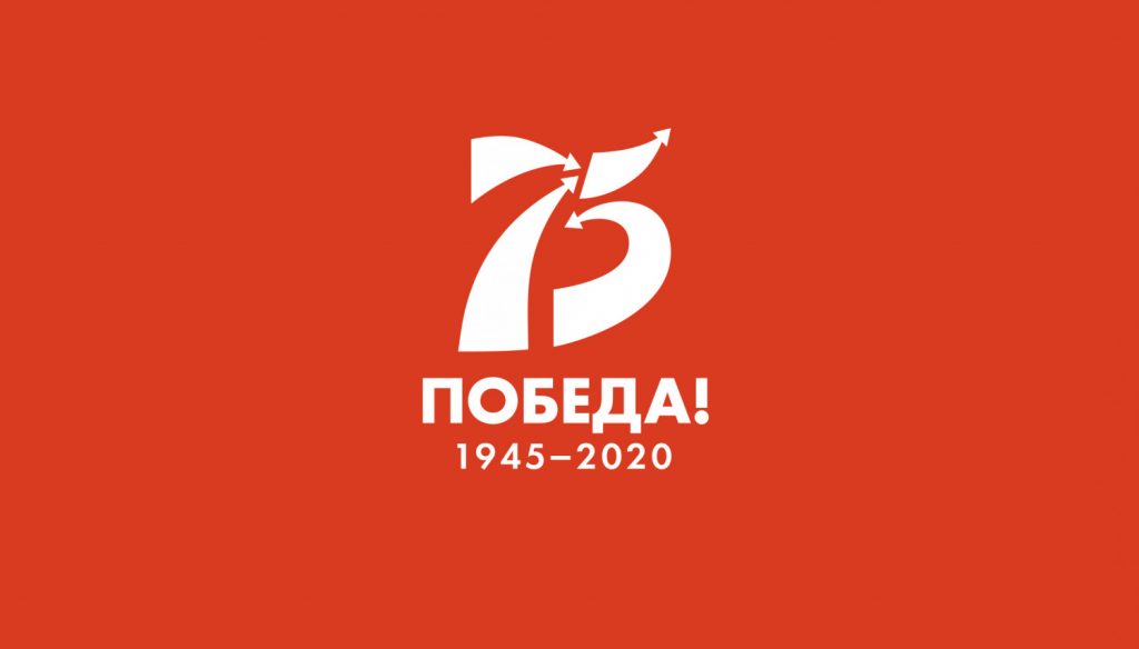 Романтис организовал спутниковые каналы для освещения мероприятий по случаю 75-й годовщины Победы в Великой Отечественной войне.
